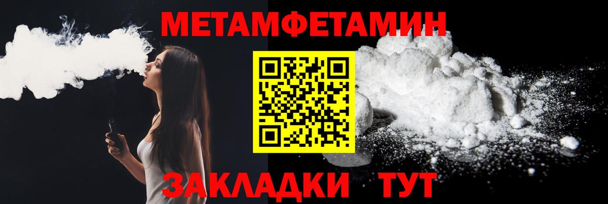 Луховицы  АМФЕТАМИН  АМФ  Амфетамин VHQ  Вход с VPN 