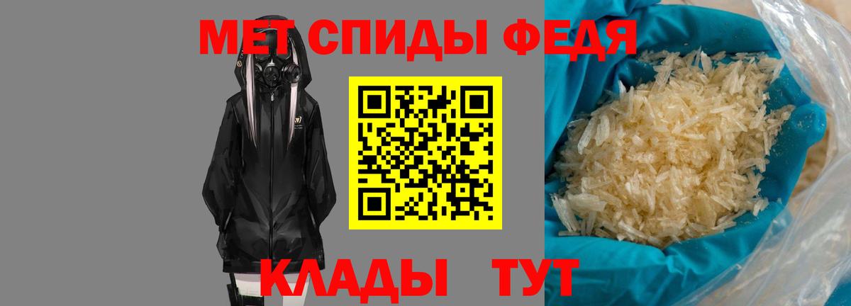 Амфетамин 98% Луховицы