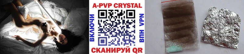 Альфа ПВП VHQ Луховицы