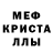 Alpha-PVP СК КРИС Cenya Shevelyuk