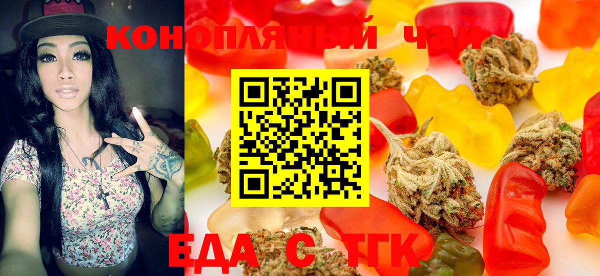 Луховицы  Canna-Cookies конопля  Вход с VPN 