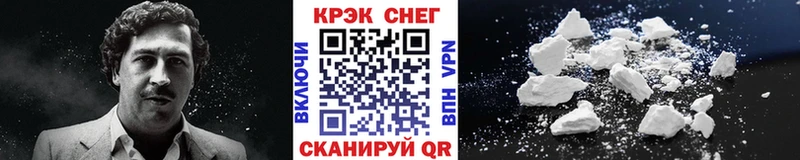 Cocaine 97%  Луховицы 