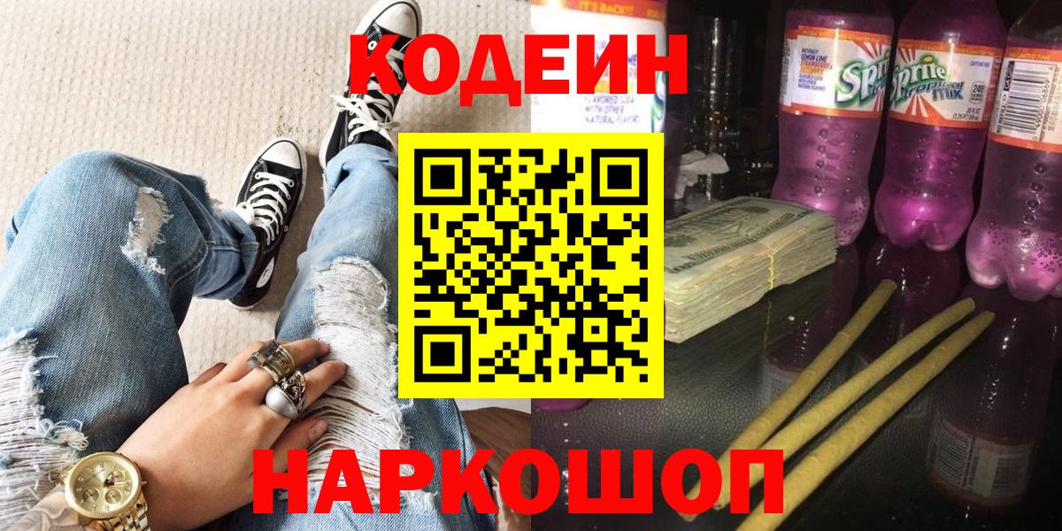 Диски  Альфа-ПВП  МДМА  Вход с VPN  Марки  Луховицы  Гарик  МЕФ  МАРИХУАНА  Мефедрон  Вейп ТГК 