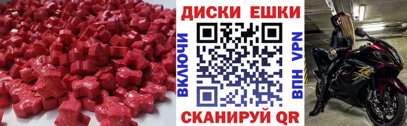 Экстази VHQ  как найти закладки  Луховицы 