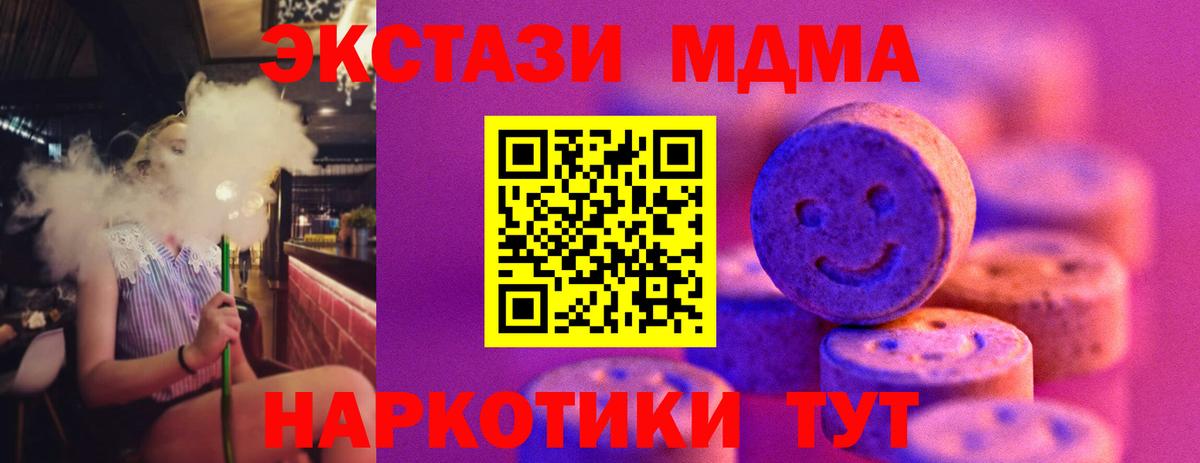 Луховицы  Ecstasy 300 mg  ЭКСТАЗИ DUBAI  Вход с VPN 