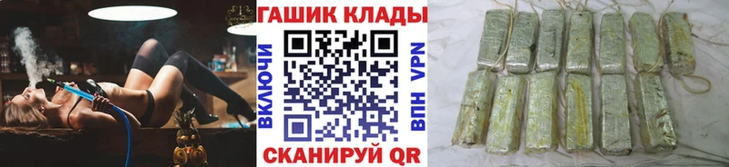 ГАШ 40% ТГК  Луховицы 