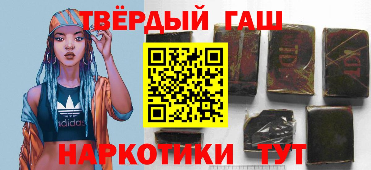 цена   Гашиш Изолятор  Вход с VPN  Луховицы  ГАШ Cannabis 
