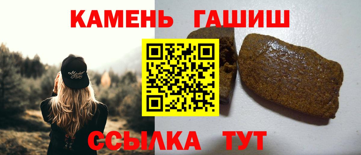 Гашиш AMNESIA HAZE Луховицы