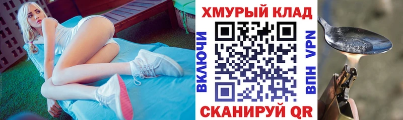 hydra ССЫЛКА  Луховицы  ГЕРОИН Афган 