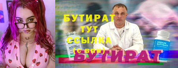 мефедрон Дегтярск