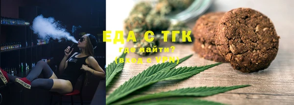 не бодяженный Магас