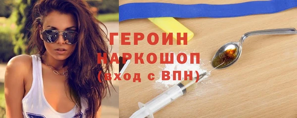 не бодяженный Магас