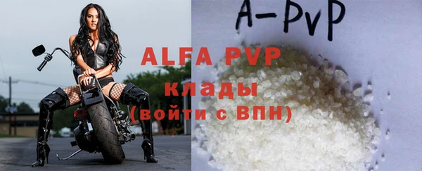 не бодяженный Магас