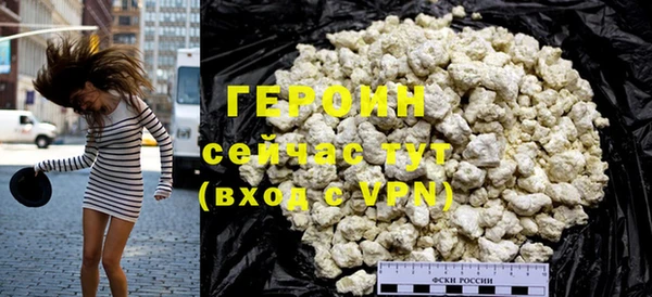 мефедрон Дегтярск