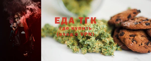 синтетический гашиш Магадан