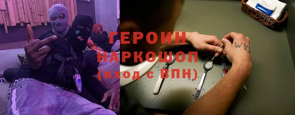 мефедрон Дегтярск