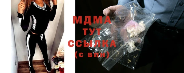 мефедрон Дегтярск