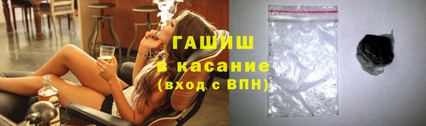 синтетический гашиш Магадан