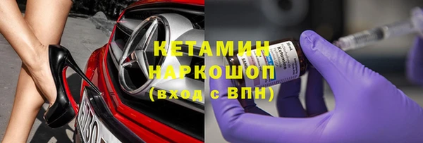 соль курить ск Лабытнанги