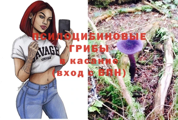 мефедрон Дегтярск