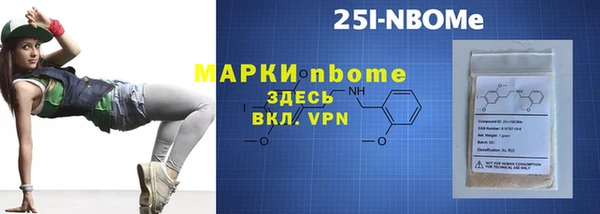наркотики Дедовск
