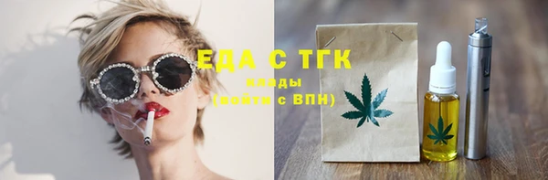 синтетический гашиш Магадан