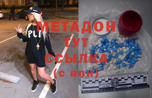 мефедрон Дегтярск