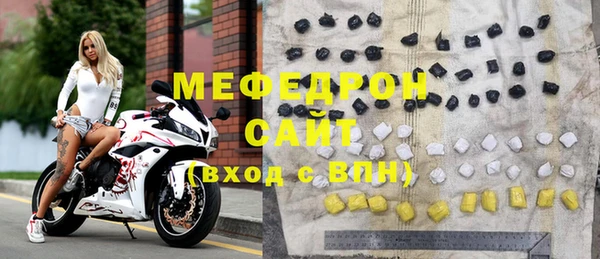 не бодяженный Магас