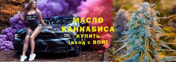мефедрон Дегтярск