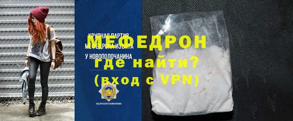 стафф Дубовка