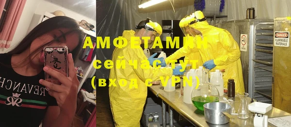 мефедрон Дегтярск