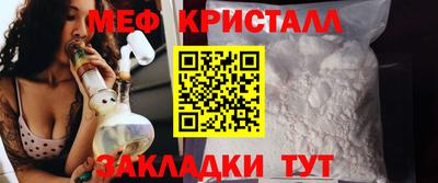кристаллы Абакан