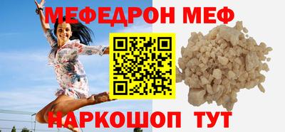 кристаллы Абакан