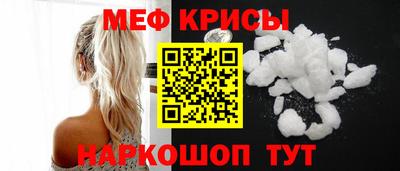 кристаллы Абакан