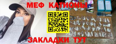 кристаллы Абакан