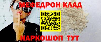 кристаллы Абакан