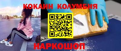 кристаллы Абакан