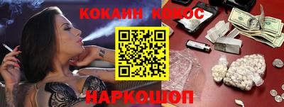 мяу мяу мука Балаково