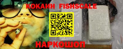 кристаллы Абакан