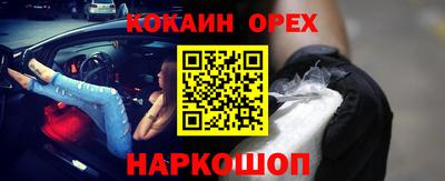 кристаллы Абакан