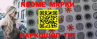 трава Балашиха