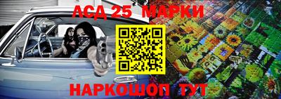 трава Балашиха