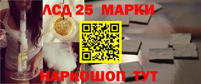 гашик Балахна