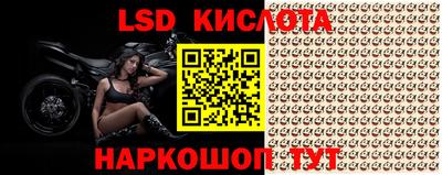 кристаллы Абакан