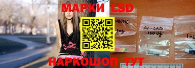 марки nbome Абинск