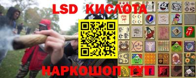 гашик Балахна