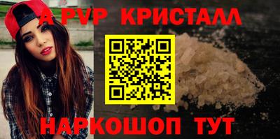 трава Балашиха