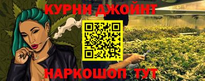 трава Балашиха