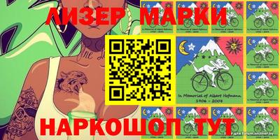 марки nbome Абинск