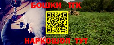 марки nbome Абинск